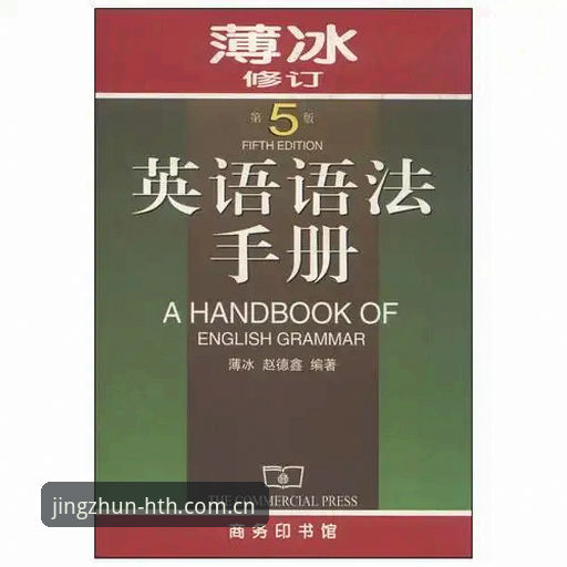 精准领航CN版本下载安全吗 华体会HTH精准领航CN版本下载安全评估完整指南