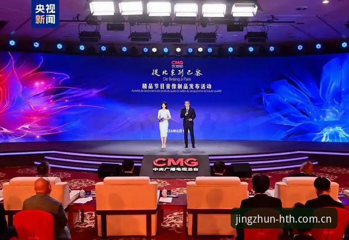 揭秘华体会精准领航中国：从一场深夜赛事直播说开去