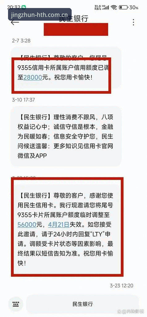 揭秘精准领航可靠吗：老用户实测后的真实答案