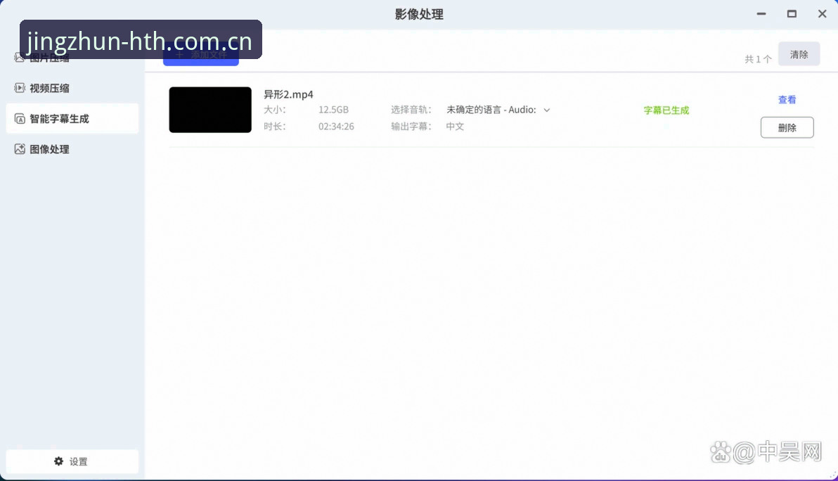 精准领航CN版本下载 精准领航CN版本到底值不值得下载?2025版有哪些变化?