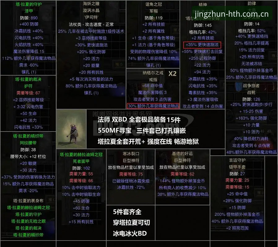 旧版赛事界面vs精准领航2025版：华体会HTH官网升级到底改了什么？