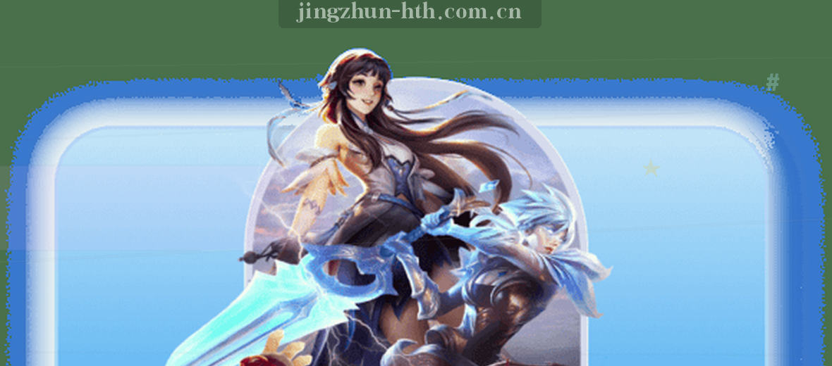 公司简介品牌故事核心价值
