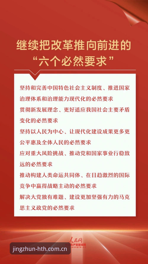 揭秘华体会精准领航中国攻略：数据背后那些你没看到的细节